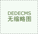 <b><b>厨师证、无效健康证</b></b>