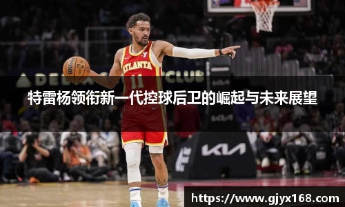 UG环球